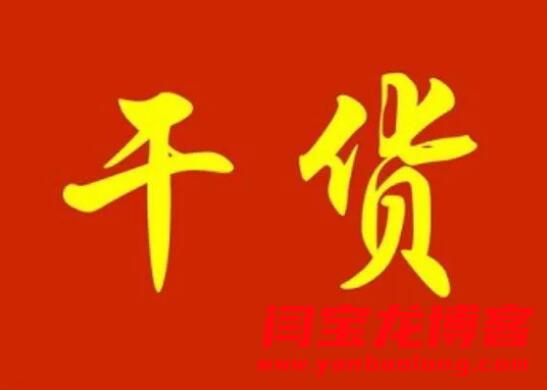 網(wǎng)站為什么要做SEO優(yōu)化？