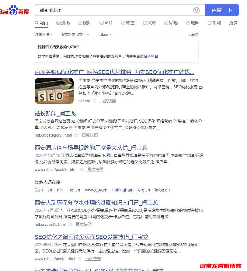 剛剛上線的新網(wǎng)站如何做SEO？