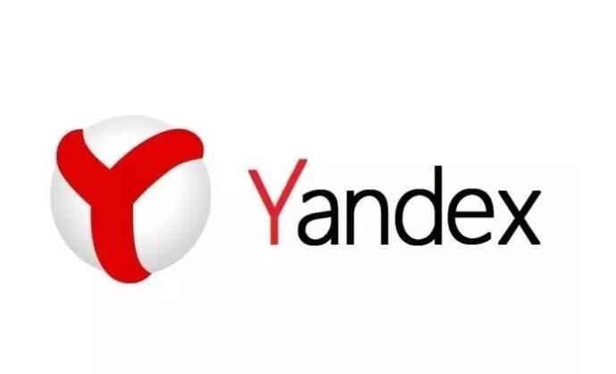 yandex的推廣