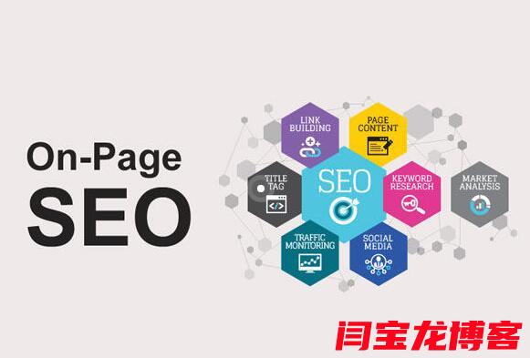 站群seo