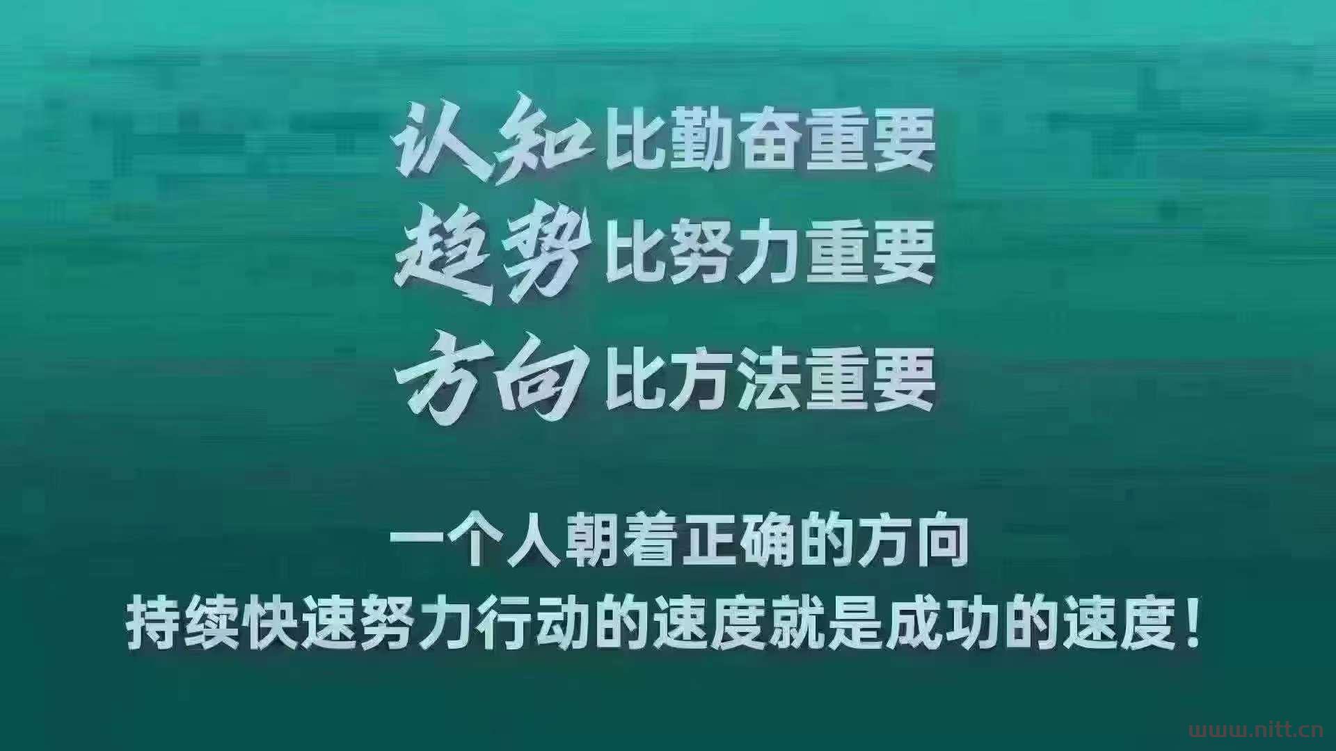 所發(fā)生的每件事， 都是助力你升級的加速器。